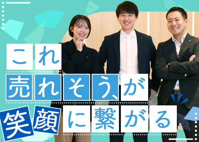 株式会社ナックス【国分グループ】 冷凍食品専門商社の営業職／賞与年3回／年休124日／土日祝休
