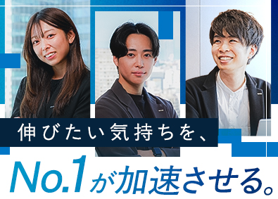 GMO TECH株式会社【グロース市場】(GMOインターネットグループ) 年内入社歓迎／Googleマップを活用した提案営業