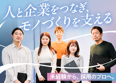 フジアルテ株式会社(フジグループ) スタッフ採用・採用マーケ／未経験歓迎／月残業20H／土日祝休