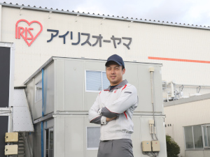 アイリスオーヤマ株式会社 設備保全／昨年賞与実績5カ月分／基本日勤／社員食堂あり