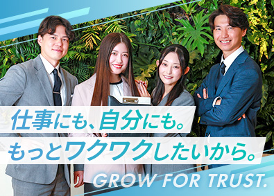 株式会社グラスト コーディネーター・法人営業職／年休126日／有休消化率84％