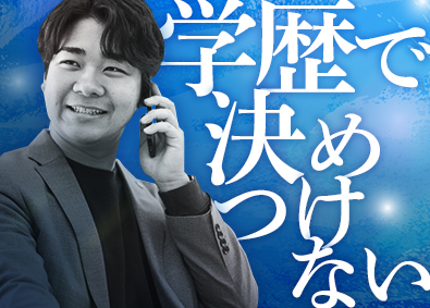 東建コーポレーション株式会社【プライム市場】 土地活用プランナー／平均年収819万円／賞与5カ月分