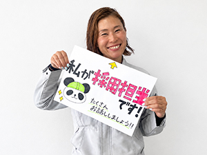株式会社クロヒジ 航空機の部品製造／月収40万円以上可／年間休日123日／寮有