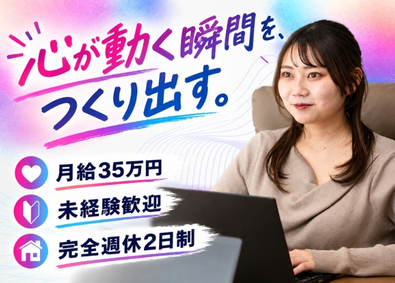 クレヨンピクチャーズ株式会社 動画編集／月給３５万円可／未経験可／派遣なし／完全週休２日制