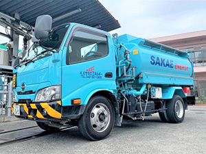 株式会社サカエエネルギー 総合職（石油燃料のルート営業・ドライバー）／月給36万円～