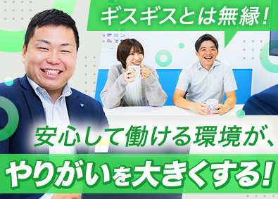 株式会社穴吹ハウジングサービス（あなぶきグループ） マンション管理／年間休日120日／月給30万円～（未経験）