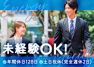 株式会社Ｆｉｔ　Ｆｏｕｎｄｅｒ 法人営業／未経験OK／学歴不問／研修充実／月給32.5万円～