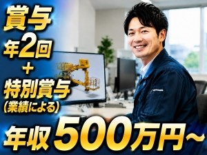 株式会社技術開発研究所 電気設計／月給33万円～／定時退社可／転勤なし／業種未経験可
