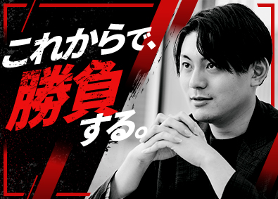 匠Ｌａｕｒｅｎ株式会社 SNS・AI・DXサービスの企画営業／未経験OK／土日祝休み