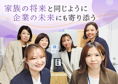 大同生命保険株式会社 企業福利厚生プランナー／ブランク歓迎／17時退社