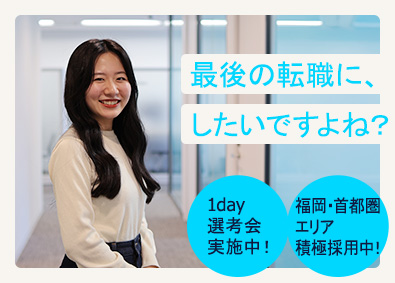 ランスタッド株式会社　DTS事業部 1day選考即日内定／安定の業界でIT事務・サポート／OW