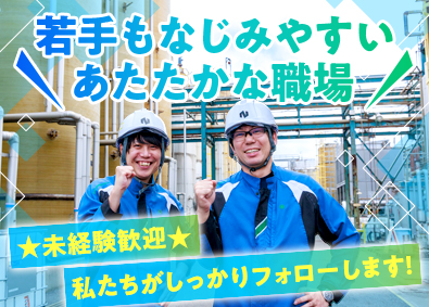 日新理化株式会社(グループ会社／新日本理化株式会社) 製造オペレーター／未経験歓迎／年収440万円以上／手当充実