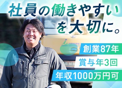 市原産業株式会社 進行管理スタッフ／未経験歓迎／早朝夜間対応なし／賞与年3回
