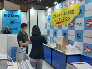 トレンドサイン株式会社 営業アシスタント／スキルUP／残業なし／英語活かせます