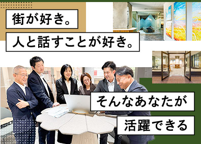 株式会社ネットオンネット(syncグループ) 店舗物件の企画営業（月給25万円以上／土日祝休／青山勤務）