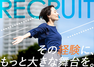 株式会社リクルートスタッフィング(リクルートグループ) 事務管理（ブランクOK／土日祝休／年休125日／未経験歓迎）