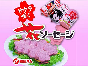 福留ハム株式会社【スタンダード市場】 販促・営業企画（企画開発課 マネージャー候補）／未経験歓迎