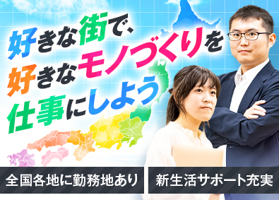 株式会社ワールドインテック(ワールドホールディングスグループ) プレエンジニア（製品評価・組立）／経験不問／全国募集／TTR