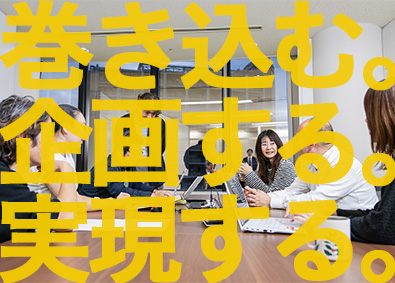 株式会社アルテミス 企画営業プロデューサー／第二新卒歓迎／イベント業界経験不問