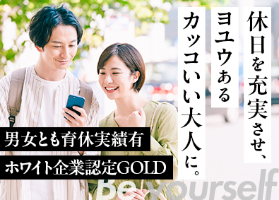 株式会社オープンアップコンストラクション（旧株式会社夢真） 管理事務／男女育休実績あり／未経験歓迎／転勤なし／3／o