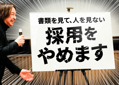 ASC TECH Agent 株式会社 施工図作成担当／月給60万円以上／土日祝休／転勤なし／完休2
