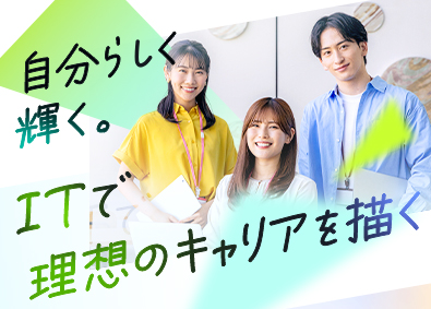 Technocrats Japan株式会社 IT事務／未経験歓迎／定着率93%／面接1回／残業月5h程