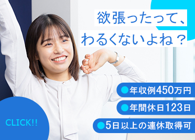 ランスタッド株式会社　DTS事業部 未経験からIT事務&ITサポート・働きながらスキルUP／OW