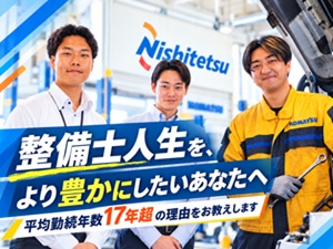 福岡小松フォークリフト株式会社(西鉄グループ) 整備士／整備の資格不問／土日祝休／賞与平均実績約5.34ヶ月