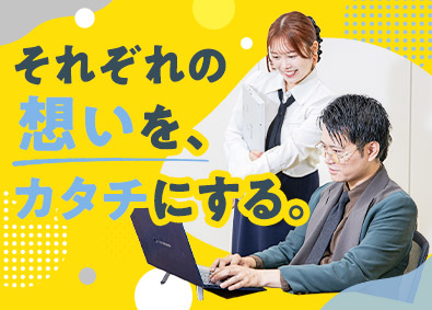 株式会社アルテミス グッズ企画・進行管理／月給40万円可／土日祝休・フレックス
