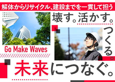 株式会社テルスター 総合職（営業・事務）／未経験歓迎／賞与年3回／転勤なし