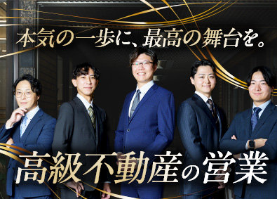 株式会社プライムコーポレーション（PRIME-corporation） 高級賃貸の仲介営業／未経験歓迎／インセンティブ最大40％超え
