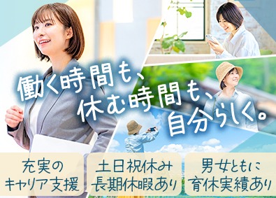 株式会社オープンアップコンストラクション（旧株式会社夢真） 事務サポート／未経験OK／充実の研修体制／土日祝休み／3／o