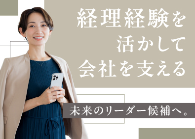 ＪＣＣソフト株式会社 経理（マネージャー採用も可）／月給34万円～／残業月10h内