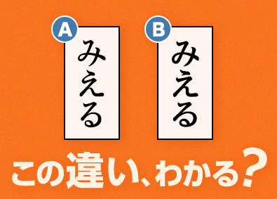 株式会社ブライト 伝わるをデザインする企画営業／未経験歓迎／土日祝休／在宅有