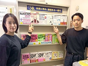 株式会社ソーテック社 IT・ビジネス書の編集者／未経験歓迎／土日祝休・残業月20h