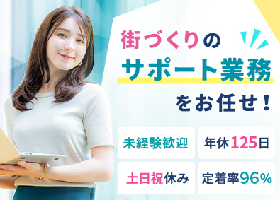 株式会社施工管理フィールズ(コプログループ) 事務サポート／未経験歓迎／20代年収600万円可／土日祝休み
