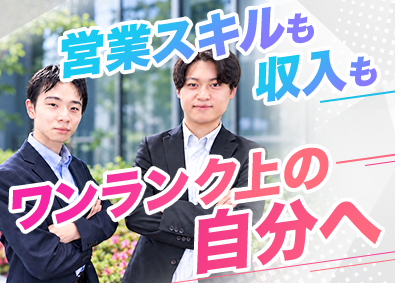 株式会社コーデック NTT製品の提案営業／未経験9割以上／月給29万円／土日祝休
