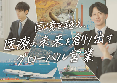 シオノケミカル株式会社 海外購買・国内営業／英語力を活かして世界へ／ノルマなし