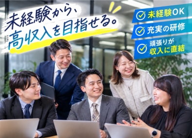 株式会社Ｊｕｄａ 未経験から稼げるバイヤー／平均年収1400万円／完全週休2日