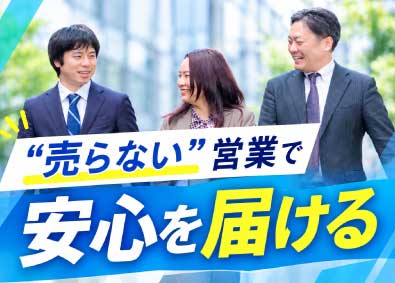 株式会社セイビ(セイビグループ) ビル・マンション物件管理と提案営業／未経験歓迎／年休120日