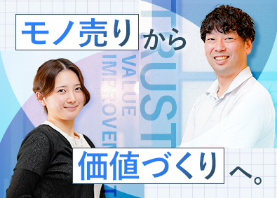 株式会社トラスト 賃貸マンション管理（未経験歓迎）残業5h以下／年休128日