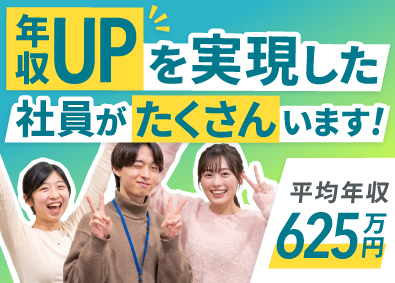 株式会社ＡＩメタバース ITエンジニア／年収&スキルUP／原則リモート／還元率83%
