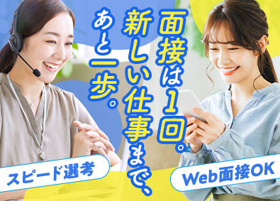 株式会社オープンアップコンストラクション（旧株式会社夢真） 事務管理スタッフ／年休120日／土日祝休／未経験歓迎／3／o