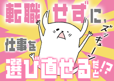 ＵＴエージェント株式会社 軽作業スタッフ／未経験約8割／月収例35万円可／土日祝休み