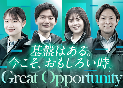 株式会社IDOM（イドム）「Gulliver（ガリバー）」「LIBERALA（リベラ―ラ）」「Brat（ブラット）」【プライム市場】 セールスマネージャー（確約）／年収650万円～／1HSM