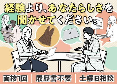 株式会社オープンアップコンストラクション（旧株式会社夢真） サポート事務／面接1回／未経験OK／年休120日超／3／o