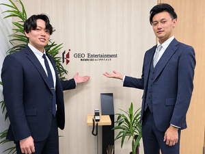 株式会社ＧＥＯエンタテイメント 不動産売買仲介営業／未経験歓迎／年休約132日