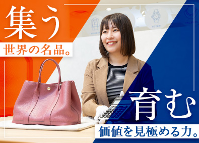 株式会社コメ兵(株式会社コメ兵ホールディングス　グループ会社) 販売・買取スタッフ／年2回7連休／残業月8h／ノルマなし