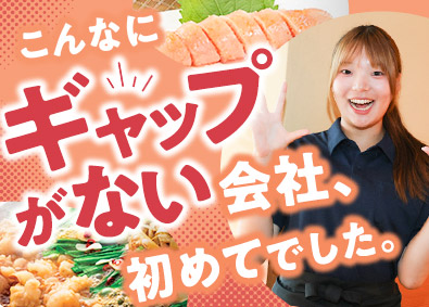 株式会社やまやコミュニケーションズ（『博多もつ鍋やまや』『博多天ぷらやまや』『博多めんたいやまや食堂』など） 店舗運営スタッフ／未経験歓迎／土日休可／関東月給30万円以上