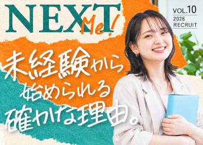 ヒトモア株式会社 SNS・WEBマーケター／未経験歓迎／平均年齢20代